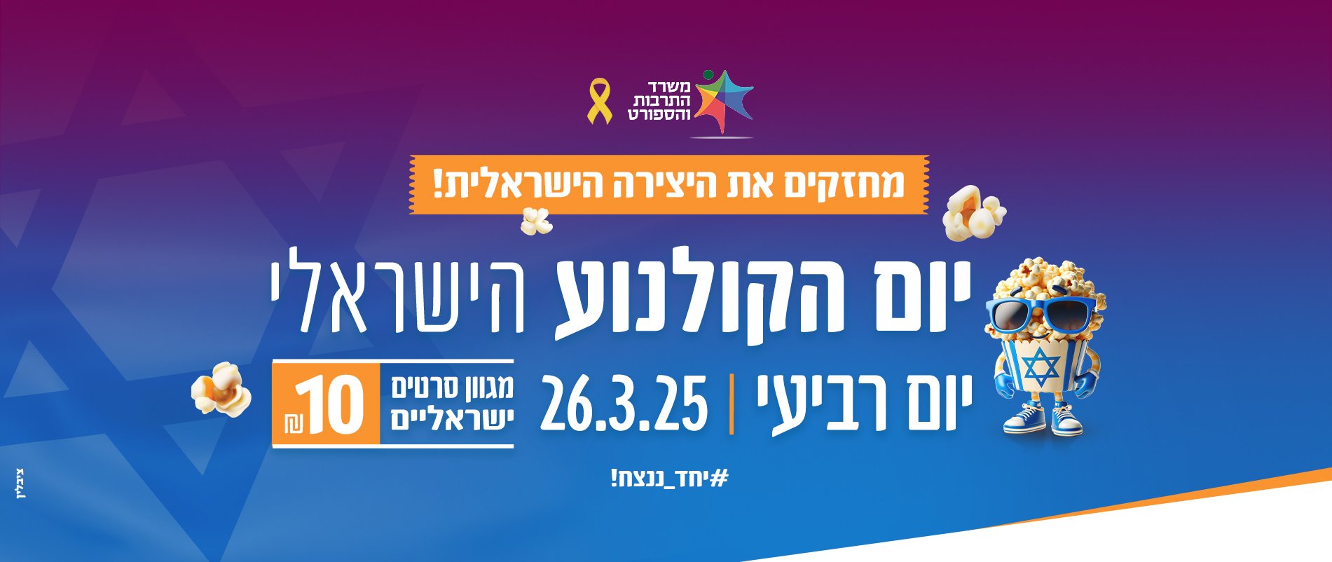 באנר